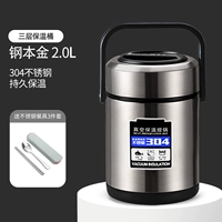 Термическая бочка, посуда, комплект, 3 шт