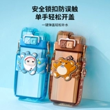 Вечеринка для яиц Детская чашка водяной чашки двойной питьевой чашки мальчиков школы начальной школы. Школа учеников 2024 Новая женская вода лето лето