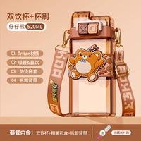 Zai Zai Bear 520 мл 5 высокая температурная сопротивление*Импортированный материал матери и детского материала [Любимый плюс покупка и чашка для доставки]