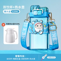 Hammer Head Shark 520ML 5+19,9 Юань, чтобы купить горячие чайники [фавориты плюс купить и отправить чашку кисть]