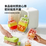 Форма для кубиков льда, лоток для льда, чайник, ящик для льда, бытовой пищевой стакан для воды, пресс для домашнего холодильника, артефакт для кубиков льда