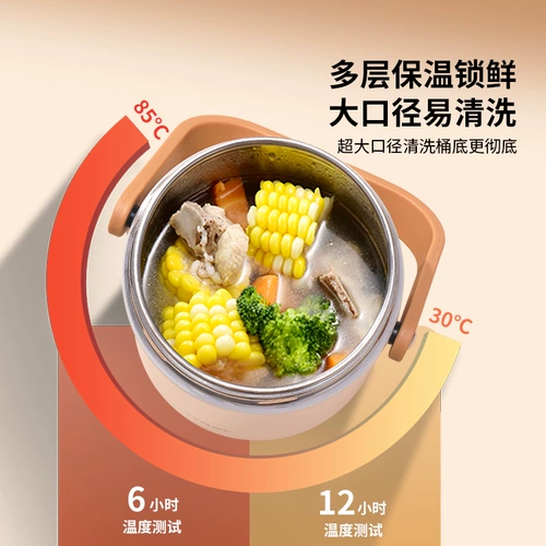 Изолированный ланч-бокс, удлиненный, на 24 часа зимой, с ведром для риса для офисных работников и студентов, новая миска для супа большой емкости, 2025 год.