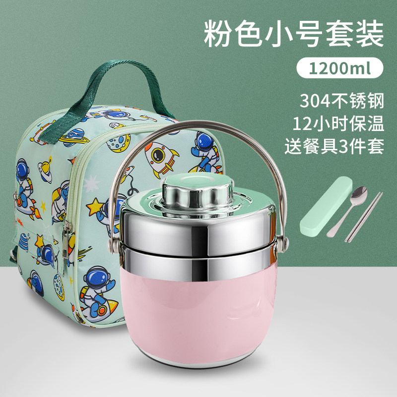 [USD 53.72] Stainless steel warm rice boxes are 24 hours long and carry ...
