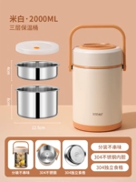 Трехслойный белый 2,0 л [новая антибактериальная нержавеющая сталь 304]