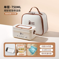 Антибактериальный однослойный материал 304♥ + утолщенный термоизоляционный мешок.