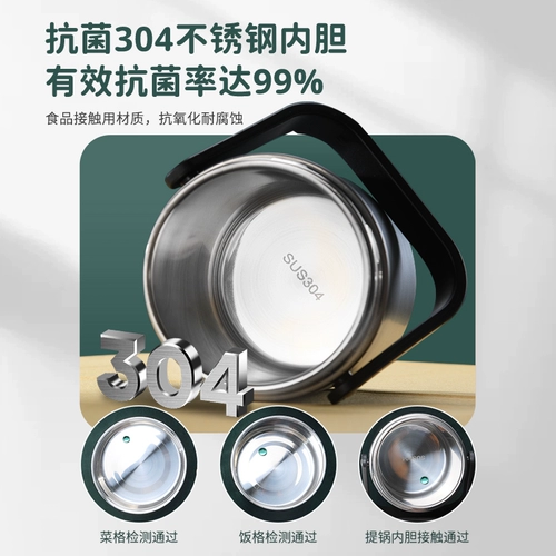 Многослойный изолированный ланч-бокс из нержавеющей стали для офисных работников, сверхдлинный портативный студенческий суповой чайник большой емкости на 24 часа с ведром для риса