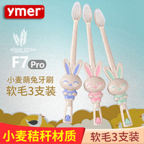 Childrens Soft Hair Small Head Toothbrush Nano 1-2-3-4-5-6-Cute girl family set for children over 10 years old