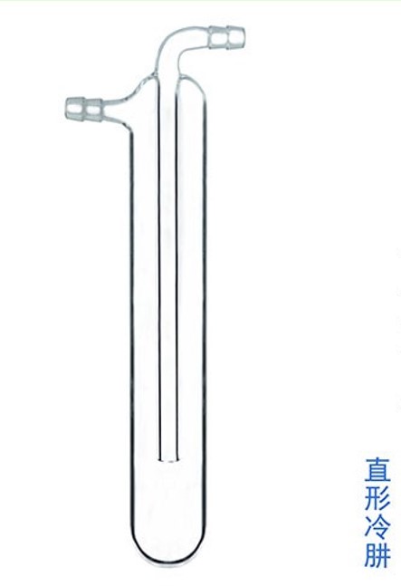 直形冷肼高硼硅加厚直球形型一体分体式液氮罐厚壁杜瓦瓶液氮用