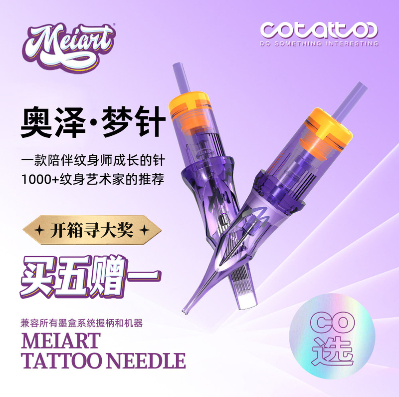 Co Selection | Aozemeng Professional Tattoo Integrated Needles for Liner and Shader, 20 Pieces Pack