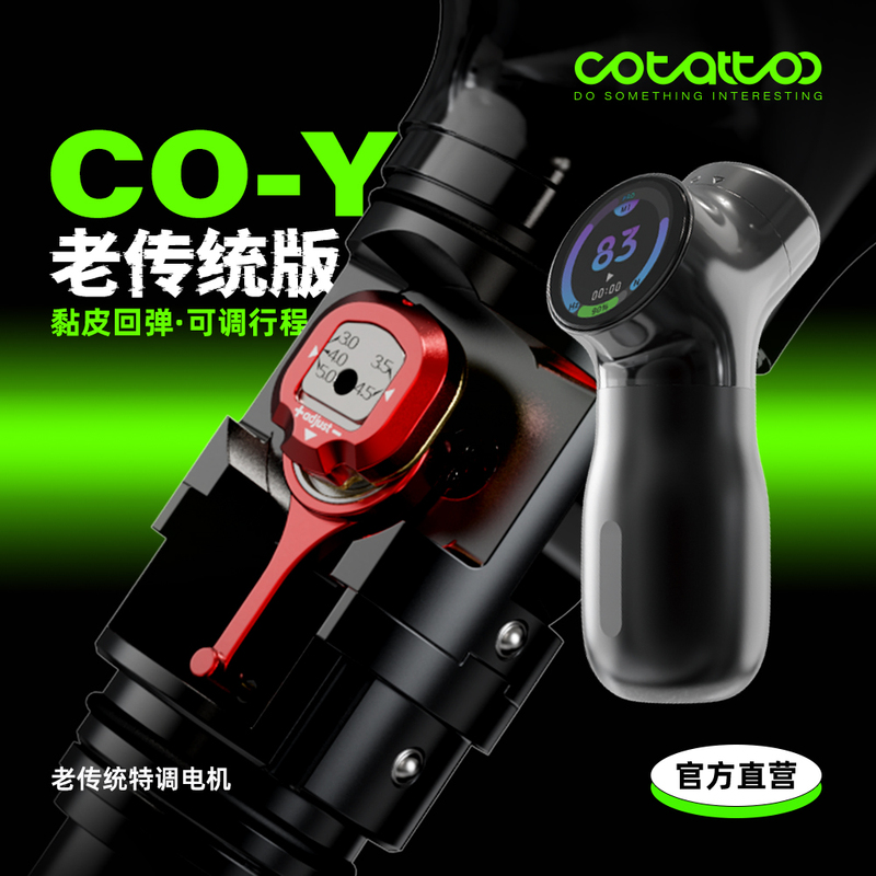 Cotattoo Old Traditional Version Small Y Wireless Tattoo Pen Adjustable Stroke Skin-Adhering Rebound Co-Y Tattoo All-In-One Machine Cotattoo Old Traditional Version Small Y Wireless Tattoo Pen Adjustable Stroke Skin-Adhering Rebound Co-Y Tattoo All-In-One Machine