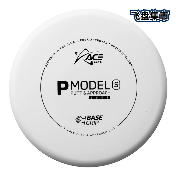 Spot (Prodigy) United States imported Golf throwing quasi Frisbee ACE series knocking bar new product