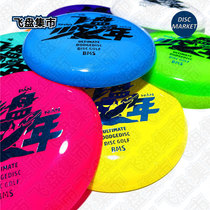 Spot Frisbee Junior Publicity Outdoor Throw Fun Frisbee Golf Marker mini mini Multi-Color Customization