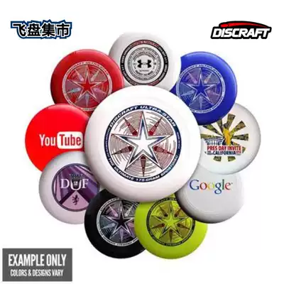 Spot US Discraft import competition group outdoor sports plastic frisbee 175g practice