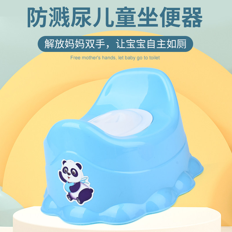 Increased number children's toilets, female boys, toilets, stools, infants and toddlers, urinals, urinals