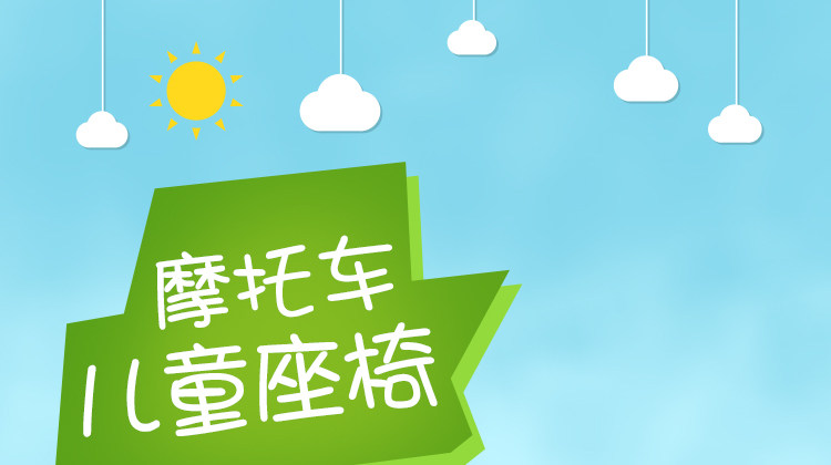 siège enfants pour vélo - Ref 2419138 Image 18