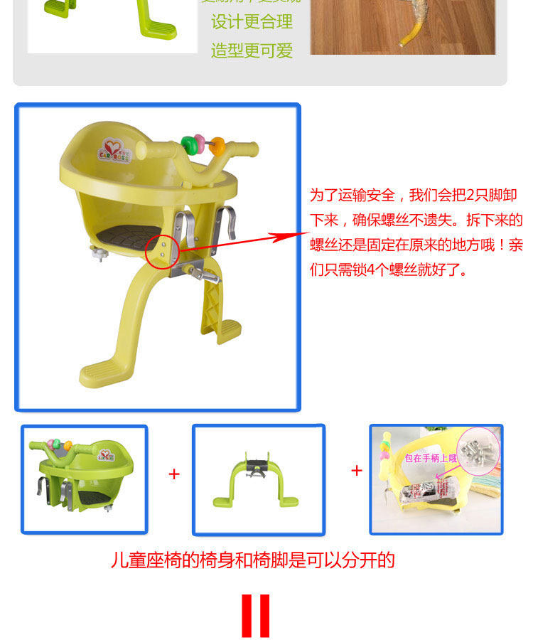 siège enfants pour vélo - Ref 2416255 Image 24