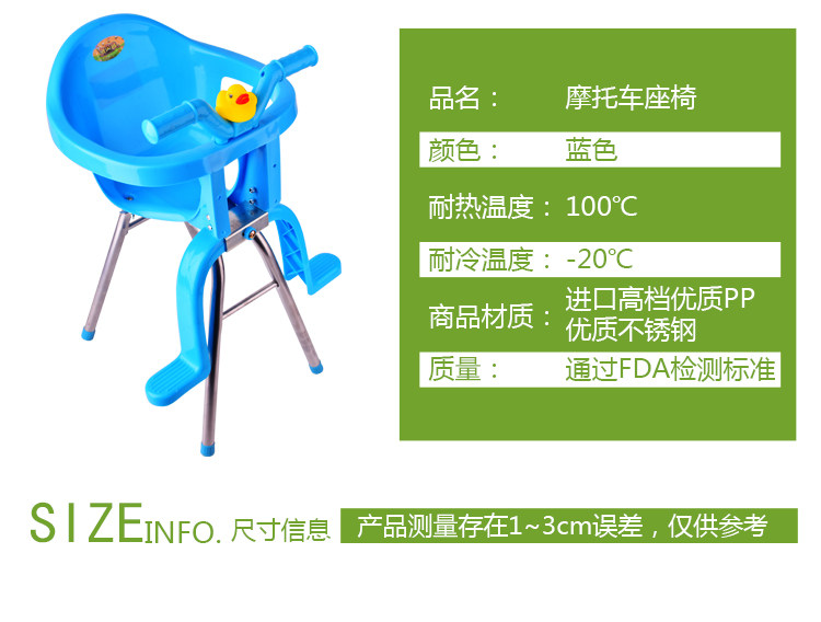 siège enfants pour vélo - Ref 2419138 Image 23