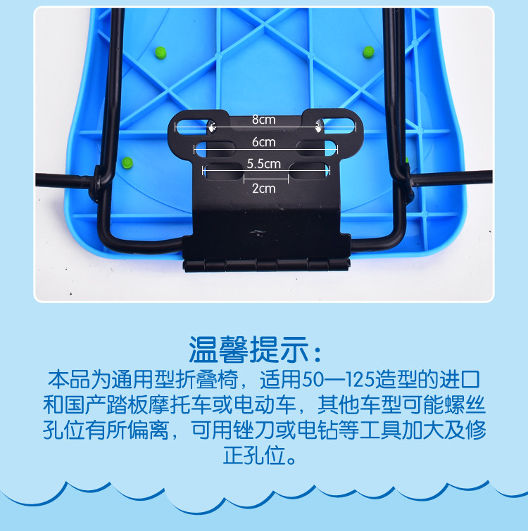 siège enfants pour vélo - Ref 2417741 Image 22