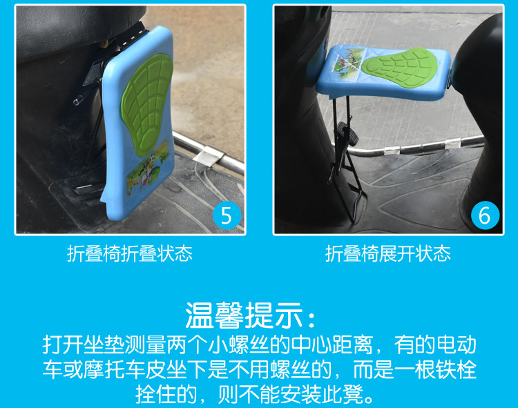 siège enfants pour vélo - Ref 2417741 Image 30