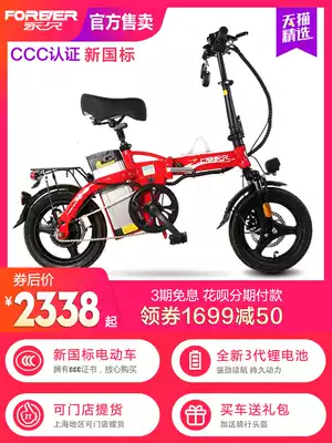 Permanent new national standard electric vehicle 14-inch vacuum tire adult folding 48V12A 20A lithium bicycle doctor