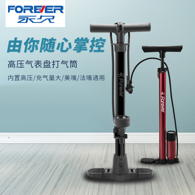 Inflator Bike High Pressure Home Electric Car Electric Car Universal Tracheostomas to Inflator Basketball Car Bike