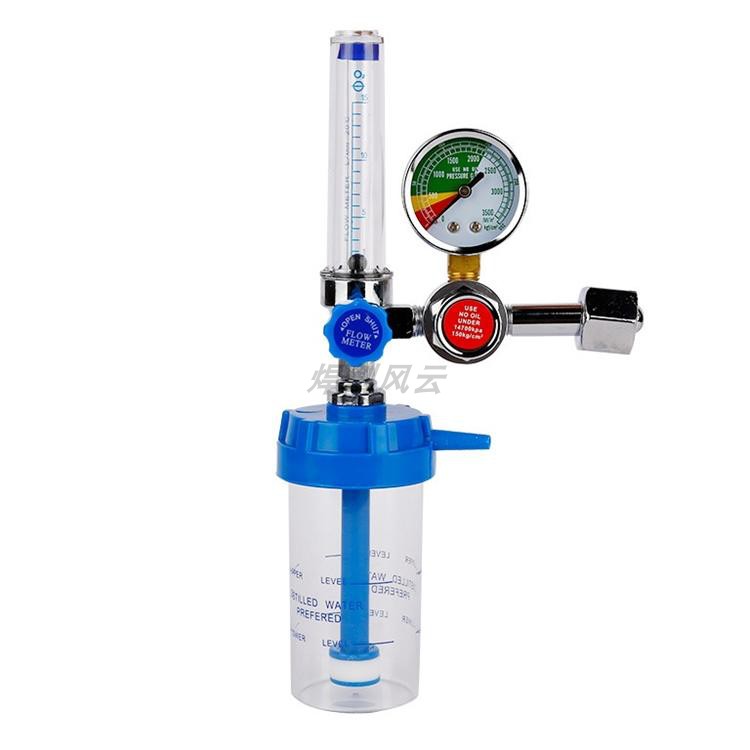 Medical oxygen bottle inhaler buoy oxygen meter pressure reducing valve humidification bottle pressure gauge breather accessories