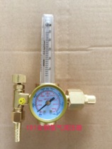 All copper energy saving 191 argon pressure reducer argon gauge argon arc welding regulator