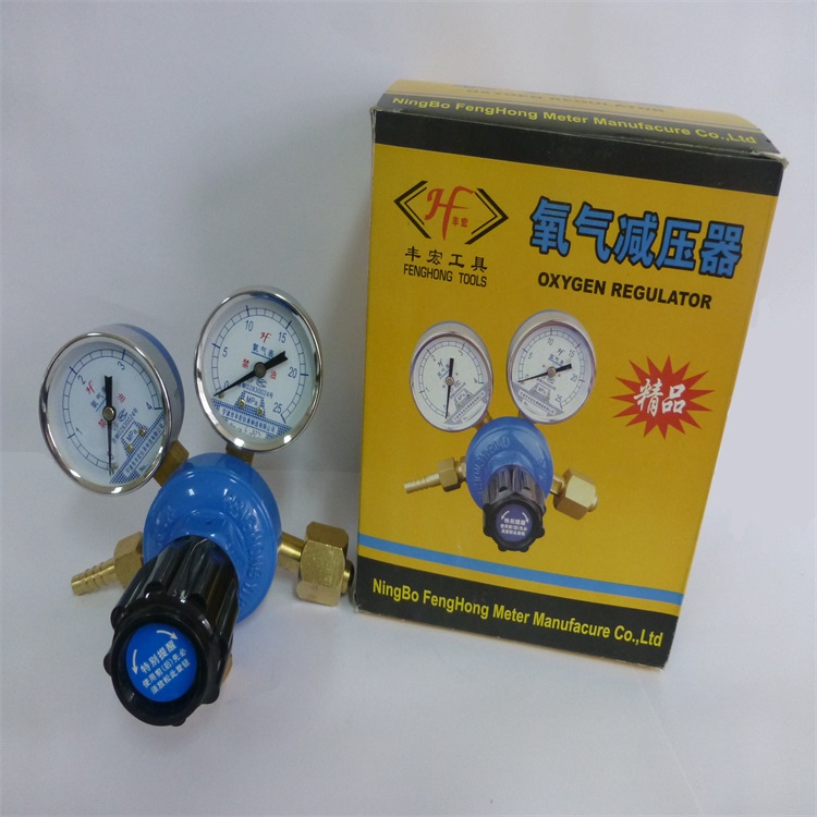 Factory direct sales Fenghong instrument full copper oxygen acetylene pressure reducer full copper oxygen meter acetylene meter