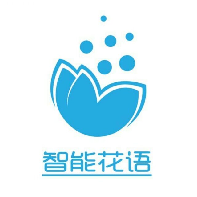 智能花语花卉店铺