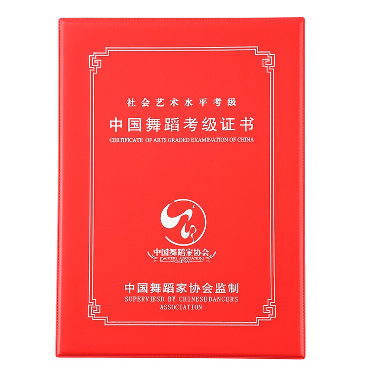 韩式证书馆