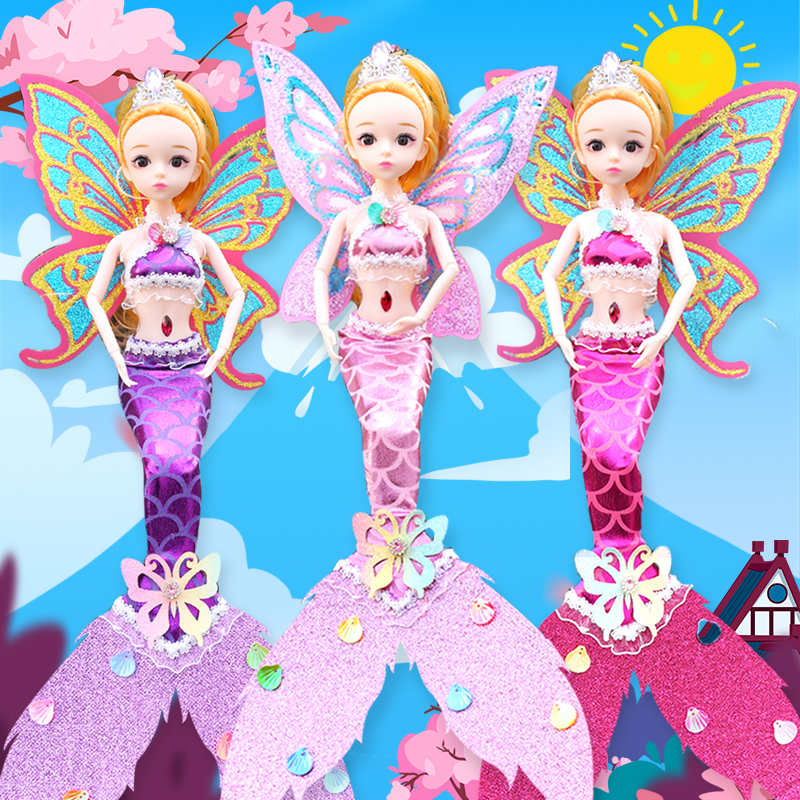 Girl - mermaid Princess Doll Children's Toys Exquisite Mermaid Doll Large Toy