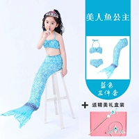 Синий комплект, волшебная палочка, 4 предмета