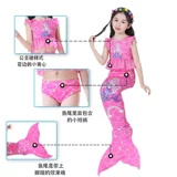 Детский наряд маленькой принцессы, юбка, детская пижама, купальник, комплект, крой «рыбий хвост»