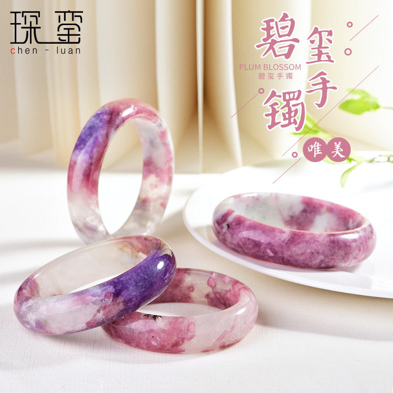Chen Luang Bi Seals Handmade Female Jade Bracelets Jade Bracelets of the Plum Blossom of the Plum Blossom of the Plum Blossom and the Natural Crystal Raw Stone
