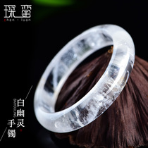 Natural white ghost bracelet a picture of a female ice through snow snow vision crystal bracelet snow Frost hair crystal bracelet men and women