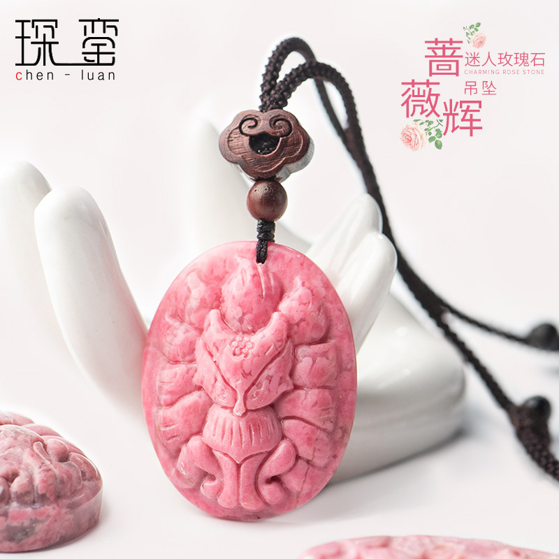ローズクォーツの彫刻ペンダント、縁起の良い丸型ペンダント、油絵、カラフルなローズクォーツのペンダント、ピンクの桃の花の飾り。