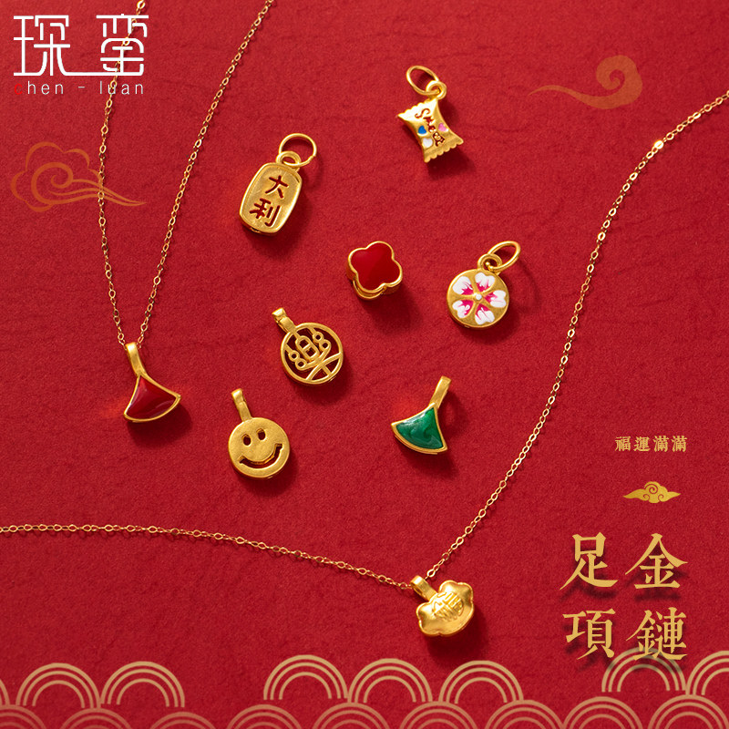 Pure gold pendant Female national tide red healing line blessing word round brand necklace Parent-child auspicious clouds blessing word hanging pendant Couple jewelry