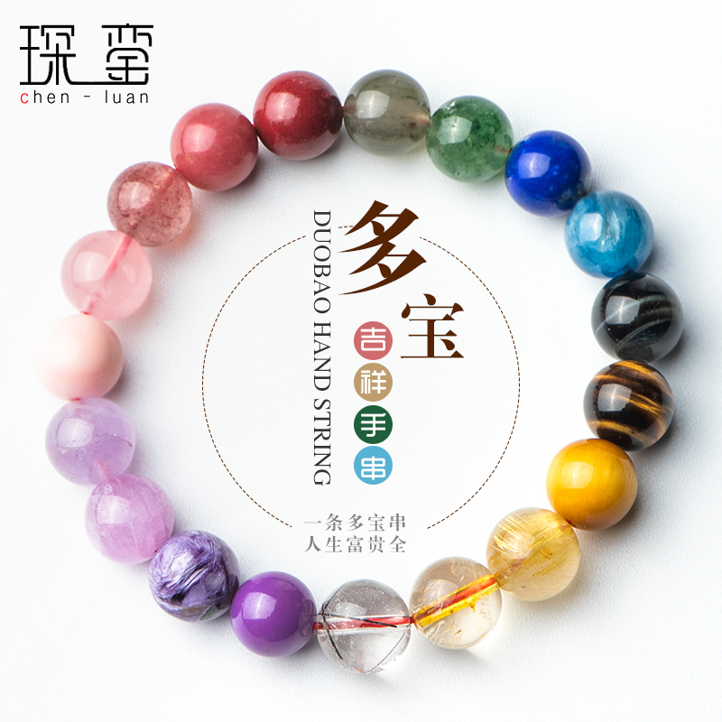 Multi-treasure crystal handmade female tiger eyes stone hand string men's natural crystal strawberry crystal yellow stone semi-precious couple ornaments