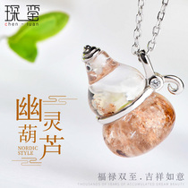 Ghost gourd Fu Lu pendant female one thing one figure Simple natural vision crystal s925 silver ins wind necklace female