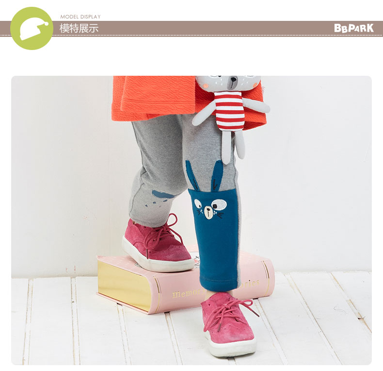 Pantalon fille BBPARK - Ref 2062117 Image 9