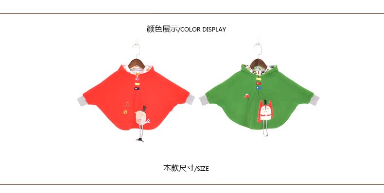 Cape pour enfant BBPARK en toison - Ref 2153346 Image 11