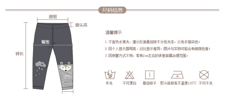 Pantalon fille BBPARK - Ref 2062117 Image 13