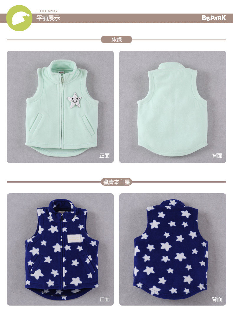 Gilet enfant BBPARK en toison - Ref 2068158 Image 15