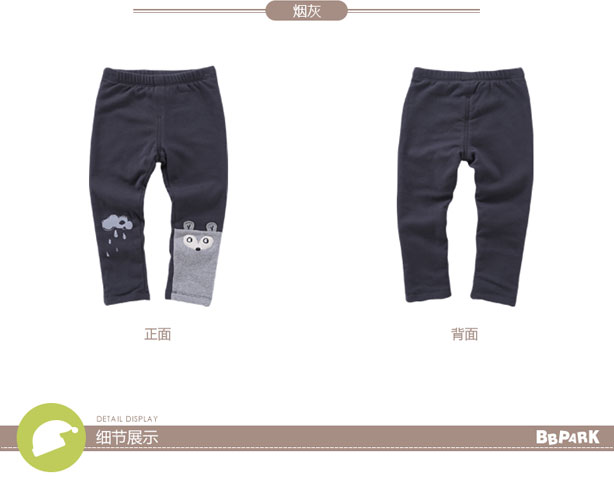 Pantalon fille BBPARK - Ref 2062117 Image 24