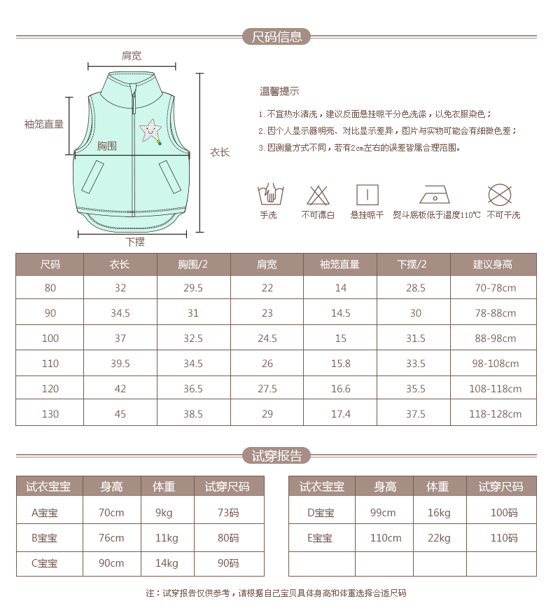 Gilet enfant BBPARK en toison - Ref 2068158 Image 19