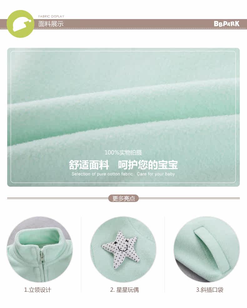 Gilet enfant BBPARK en toison - Ref 2068158 Image 20