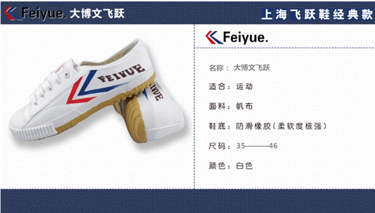 baskets homme - mouvement - semelle caoutchouc - Ref 961206 Image 6