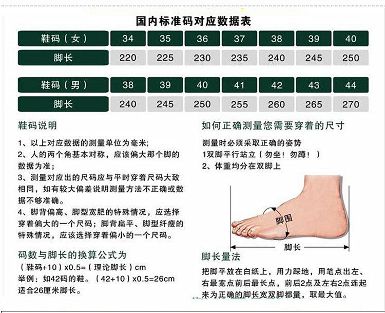 baskets homme - mouvement - semelle caoutchouc - Ref 961206 Image 16