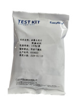 余氯配套试剂 1000次包装 余氯比色计配套试剂(0-10mg L)(0-3mg L