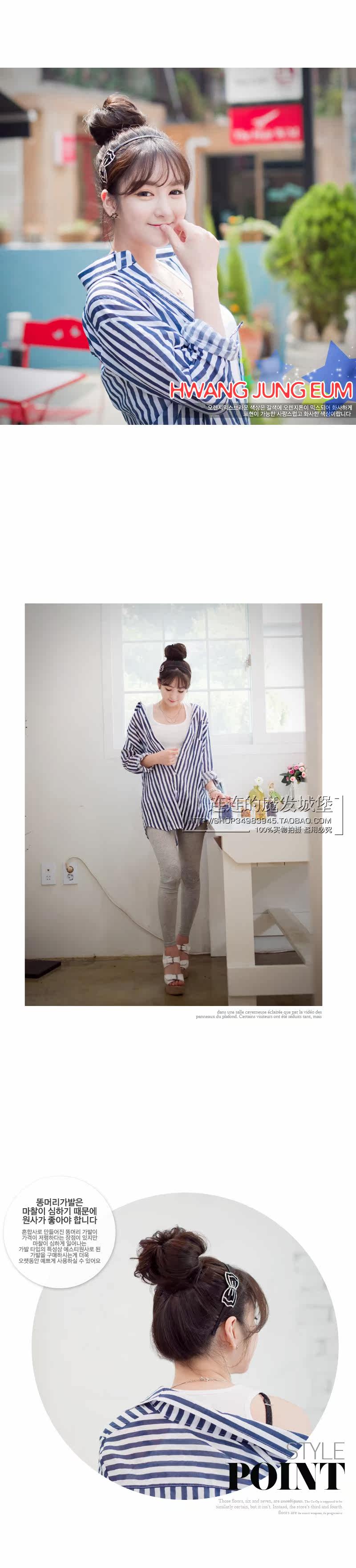 Extension cheveux - Chignon - Ref 248646 Image 11